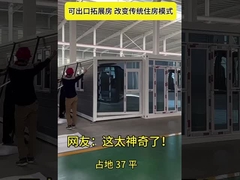 Mudah Dan Cepat Pemasangan untuk rumah kontainer sayap ganda yang dapat diperluas